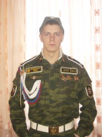 Сергей Максимов, 3 марта 1988, Москва, id23613100