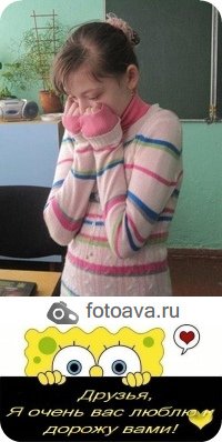 Дарина Пахабова, 27 января , Красноярск, id74702073